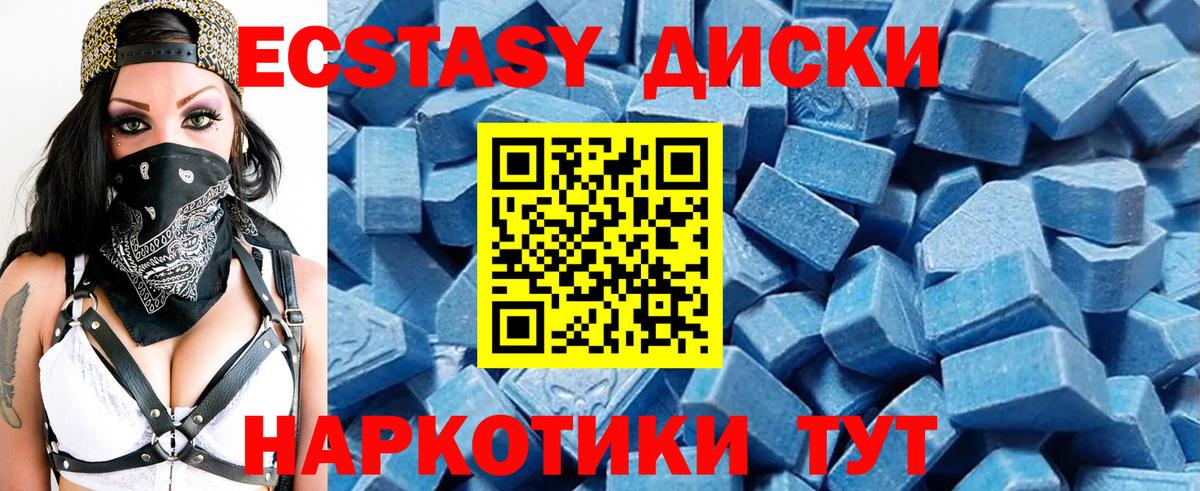 Экстази VHQ Старая Купавна