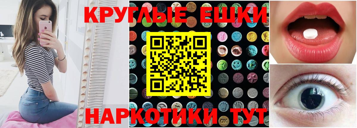 ЭКСТАЗИ Philipp Plein  Экстази DUBAI  Вход с VPN  Ecstasy  мега вход  Старая Купавна 
