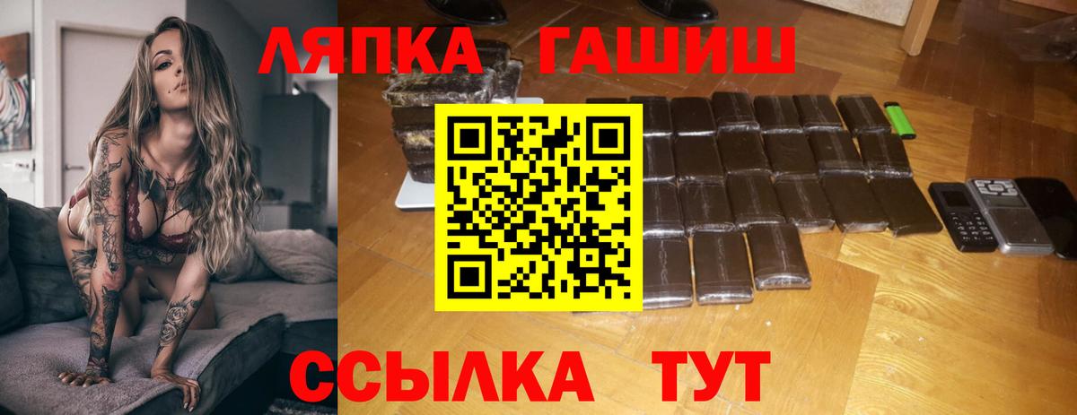 Гашиш Premium Старая Купавна