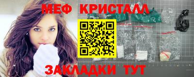 метадон Партизанск