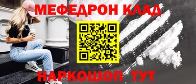 метадон Партизанск
