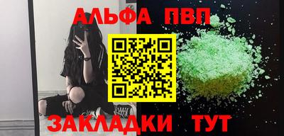 a pvp Первоуральск