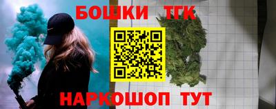 гашиш Пенза
