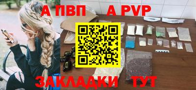 гашиш Пенза