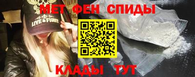 метадон Партизанск