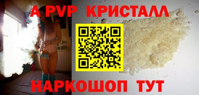 метадон Партизанск