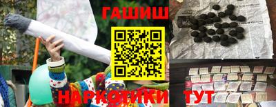 гашиш Пенза