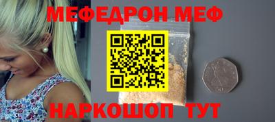 метадон Партизанск