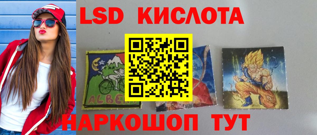 Лсд 25 экстази  Вход с VPN  Старая Купавна  LSD-25 экстази ecstasy 