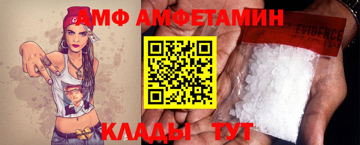 Старая Купавна  МЕТАМФЕТАМИН винт  Вход с VPN 