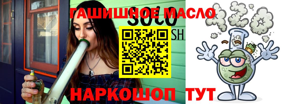 ТГК концентрат Старая Купавна