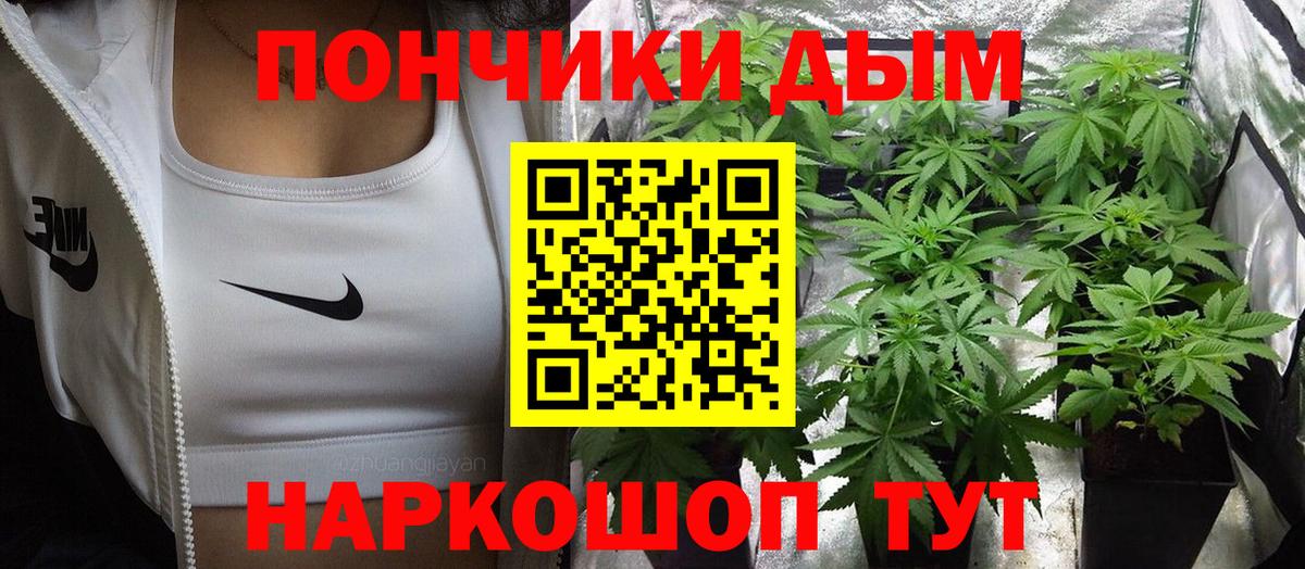 Шишки марихуана THC 21%  Вход с VPN  Старая Купавна  Марихуана OG Kush  Бошки марихуана White Widow 